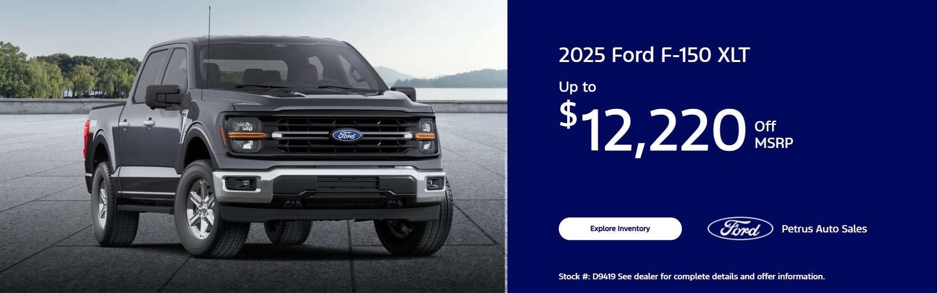 2025 Ford F-150 save up to $12,220